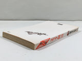 AAA4302 Area 88 Vol.10 Japanese Manga