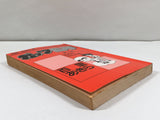 AAA4304 Guts Ranpei Vol.2 Japanese Manga