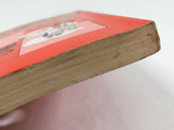 AAA4304 Guts Ranpei Vol.2 Japanese Manga