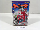 AAA4305 Bari Bari Densetsu Vol.15 Japanese Manga