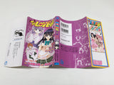 AAA4306 To Love Ru Vol.11 Japanese Manga