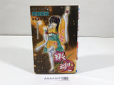 AAA4307 Gintama Vol.21 Japanese Manga