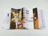 AAA4307 Gintama Vol.21 Japanese Manga