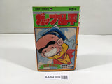 AAA4309 Guts Ranpei Vol.5 Japanese Manga