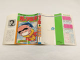 AAA4309 Guts Ranpei Vol.5 Japanese Manga