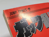 AAA4309 Guts Ranpei Vol.5 Japanese Manga