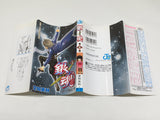 AAA4310 Gintama Vol.15 Japanese Manga