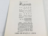 AAA4310 Gintama Vol.15 Japanese Manga