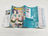 AAA4311 To Love Ru Vol.10 Japanese Manga