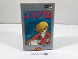 AAA4312 Area 88 Vol.2 Japanese Manga