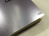 AAA4314 Gintama Vol.42 Japanese Manga