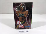 AAA4317 Gintama Vol.23 Japanese Manga
