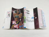 AAA4317 Gintama Vol.23 Japanese Manga