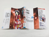 AAA4320 Gintama Vol.44 Japanese Manga
