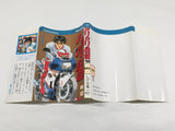 AAA4321 Bari Bari Densetsu Vol.12 Japanese Manga