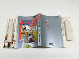 AAA4323 Area 88 Vol.5 Japanese Manga