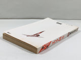 AAA4323 Area 88 Vol.5 Japanese Manga