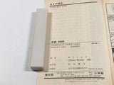 AAA4323 Area 88 Vol.5 Japanese Manga