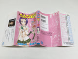 AAA4324 To Love Ru Vol.2 Japanese Manga