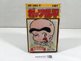 AAA4327 Guts Ranpei Vol.4 Japanese Manga