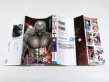 AAA4330 Gintama Vol.26 Japanese Manga