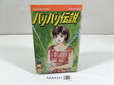 AAA4331 Bari Bari Densetsu Vol.24 Japanese Manga