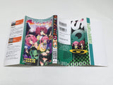AAA4332 To Love Ru Darkness Vol.2 Japanese Manga