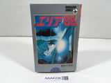 AAA4336 Area 88 Vol.11 Japanese Manga