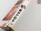 AAA4336 Area 88 Vol.11 Japanese Manga
