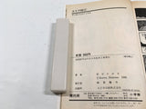 AAA4336 Area 88 Vol.11 Japanese Manga