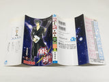 AAA4337 Gintama Vol.19 Japanese Manga