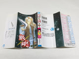 AAA4339 Gintama Vol.22 Japanese Manga
