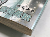 AAA4339 Gintama Vol.22 Japanese Manga