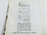 AAA4339 Gintama Vol.22 Japanese Manga
