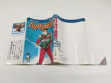 AAA4340 Bari Bari Densetsu Vol.27 Japanese Manga