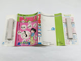AAA4342 Guts Ranpei Vol.13 Japanese Manga