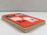AAA4342 Guts Ranpei Vol.13 Japanese Manga
