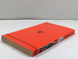 AAA4342 Guts Ranpei Vol.13 Japanese Manga