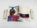 AAA4343 Legend of the Kentauros Vol.1 Japanese Manga