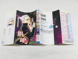 AAA4346 Gintama Vol.16 Japanese Manga