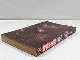 AAA4347 Jigoku Koshien Vol.1 Japanese Manga
