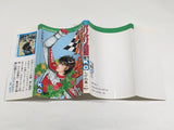 AAA4348 Bari Bari Densetsu Vol.21 Japanese Manga