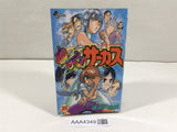 AAA4349 Karakuri Circus Vol.35 Japanese Manga