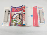 AAA4350 Guts Ranpei Vol.11 Japanese Manga