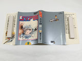 AAA4351 Area 88 Vol.9 Japanese Manga