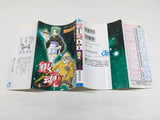 AAA4352 Gintama Vol.17 Japanese Manga