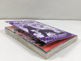 AAA4354 To Love Ru Darkness Vol.1 Japanese Manga