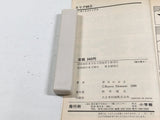 AAA4356 Area 88 Vol.3 Japanese Manga