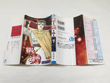 AAA4357 Gintama Vol.20 Japanese Manga
