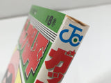 AAA4358 Guts Ranpei Vol.8 Japanese Manga